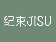 纪束 JISU商标转让 中国商标网出售第1类-化工原料纪束 JISU商标