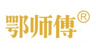鄂师傅商标转让 中国商标网出售第30类-食品佐料鄂师傅商标