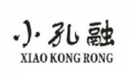 小孔融商标转让 中国商标网出售第10类-医疗器械小孔融商标