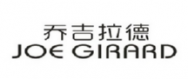 乔吉拉德商标转让 中国商标网出售第21类-厨房洁具乔吉拉德商标