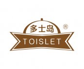 多士岛TOISLET商标转让 中国商标网出售第43类-餐饮住宿多士岛TOISLET商标