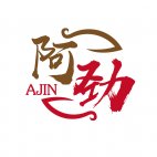 阿劲AJIN商标转让 中国商标网出售第43类-餐饮住宿阿劲AJIN商标