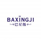 巴星级BAXINGJI商标转让 中国商标网出售第43类-餐饮住宿巴星级BAXINGJI商标