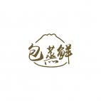 包蒸鲜商标转让 中国商标网出售第43类-餐饮住宿包蒸鲜商标