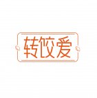 转饺爱商标转让 中国商标网出售第43类-餐饮住宿转饺爱商标