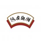 远在他湘商标转让 中国商标网出售第43类-餐饮住宿远在他湘商标